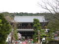 photo de la gallerie Temples à Kyoto